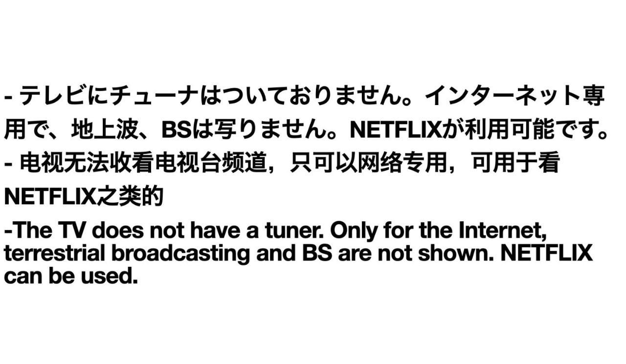 メゾネット#築浅#リモートワーク歓迎#ペット同伴有料pet Friendly#高速fixed Wifi完備#最大4-5人 近羽田機場 Good Access To Haneda Airport Tokyo Luaran gambar